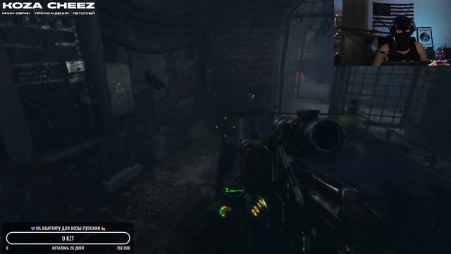 Metro Exodus Ⓜ️ [ Часть 2 ] - Мы Не Одни В Этом Мире 🌍 Фанатская Церковь На Волге смотреть онлайн