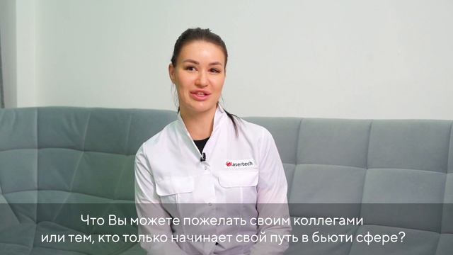 Анна Чаусова, мастер перманентного макияжа, призер чемпионата Interpermanent 2021 [LASERTECH] 18+ смотреть онлайн