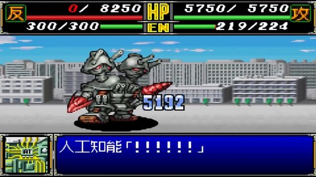 Super Robot Wars R - Neo Getter 1 All Attacks (English Subs) смотреть онлайн