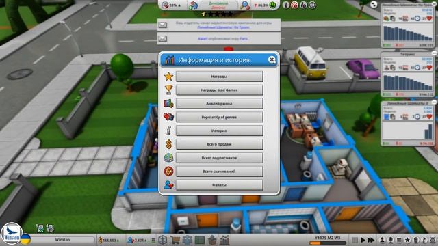 Mad Games Tycoon 2. Новое прохождение. часть 2. Выходим в плюс. смотреть онлайн