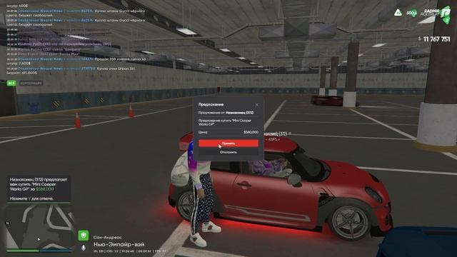 ПЕРЕКУПЕР ПОКУПАЕТ МИНИ КУПЕР GTA 5 RP RADMIR (radmir rp / crmp /hassle/gta5rp ) смотреть онлайн