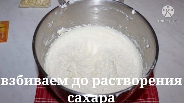 Творожный Пирог На Скорую Руку. Самый Вкусный Рецепт Пирога. Нежно, Вкусно, Быстро. смотреть онлайн