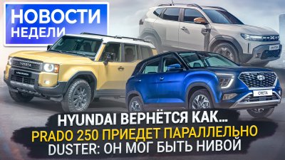 Обзоры и новости авто