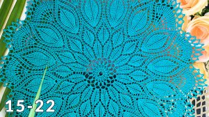 Салфетка крючком, Паола, 15-22