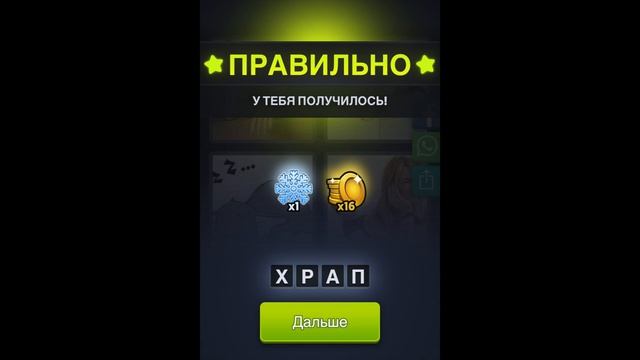 4 фотки 1 слово - Рождество - 23.12.2020 - Декабрь 2020 - Ежедневная Загадка - Ответы смотреть онлайн