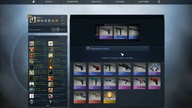 Открытие кейсов с Hunter'om #3 Ну вот Как то Так ;D смотреть онлайн