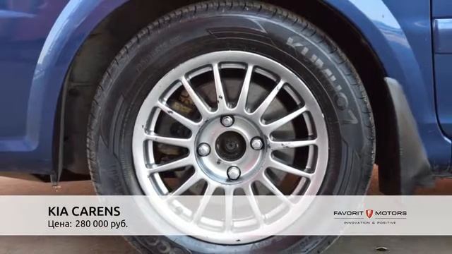 KIA CARENS с пробегом 2005