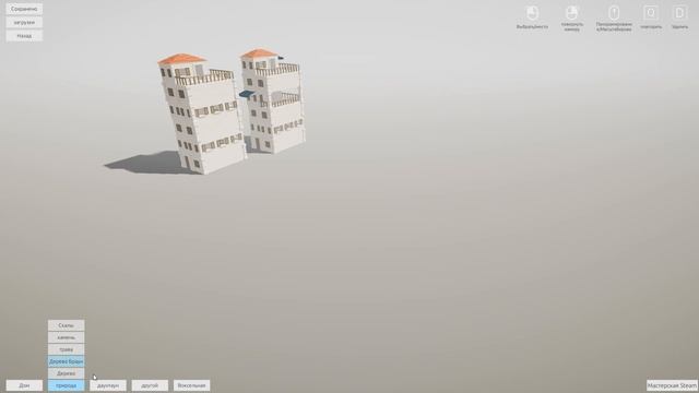 РАЗРУШАЯ ГОРОДА ( Art Of Destruction ) / ПЕРВЫЙ ВЗГЛЯД