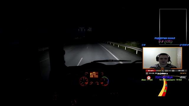 MУЛЬТИПЛЕЕР В ✅ EURO TRUCK SIMULATOR 2 ✅??MP? ✌STREAM! ?✔️ Live Stream ✔️ #Комната для девочек )))) смотреть онлайн