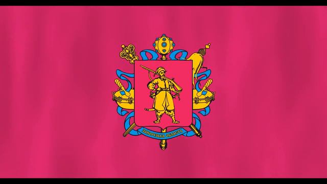 Козацькому роду нема переводу. Козацькі пісні | Cossack's songs смотреть онлайн