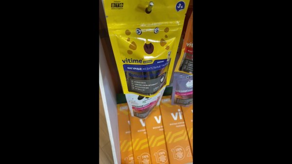 VITime   25 ноября 2021