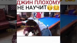 БЕЗУМНО СМЕШНЫЕ МОМЕНТЫ БТС из ИНСТАГРАМА#29✨