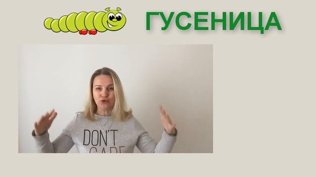 гусеница / caterpillar смотреть онлайн