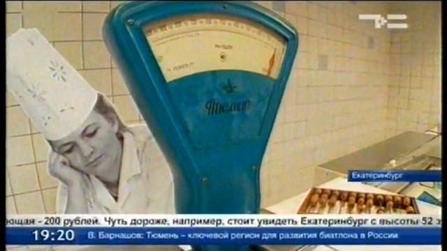 2016 02 04 - ТюмВр - Туризм на Урале - Ельцин-центр Высоцкий Невьянск смотреть онлайн
