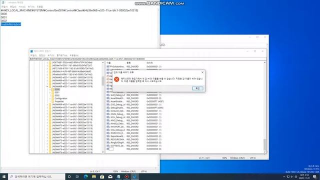 P10x 채굴 그래픽카드 상시 사용법 (엔비디아 제어판 사용법) P106 P104 P102 등등.