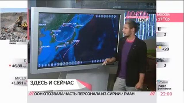 Откуда взялись акулы в Приморье.mp4 смотреть онлайн