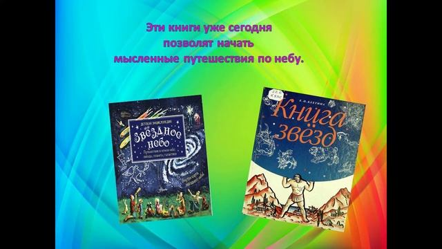 Литературная онлайн-ярмарка «В стране необычных книг» смотреть онлайн