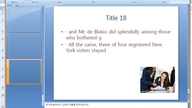 [Excel VBA] Export Excel data to Powerpoint Slides смотреть онлайн