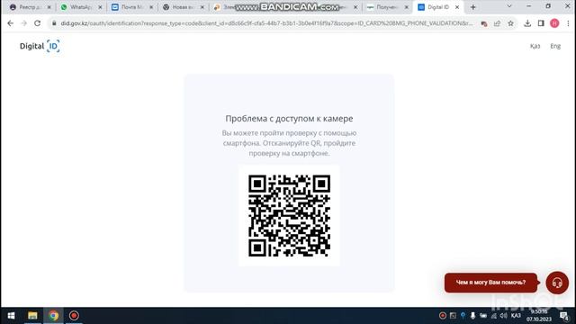 ЭЦП ключ ашу.  ЭЦП ключ ашудың ең оңай жолы! ЭЦҚ кілт алу.
