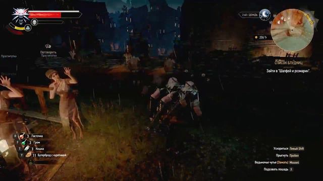 The Witcher 3: Wild Hunt - Лютик бабник поэт #24 смотреть онлайн