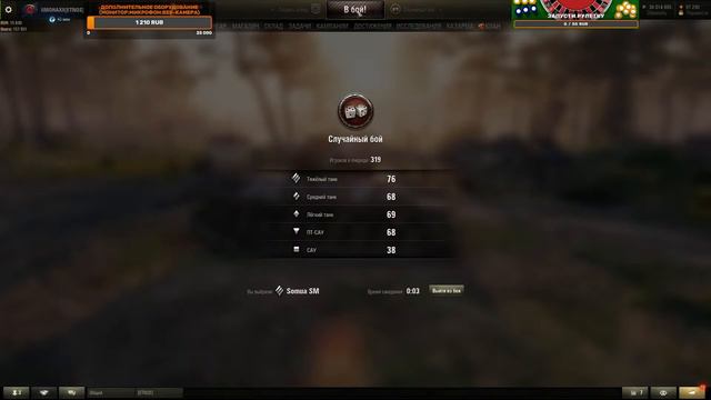 World of Tanks. -Тому, что движется, отдай приветствие. Что не движется – покрась. смотреть онлайн