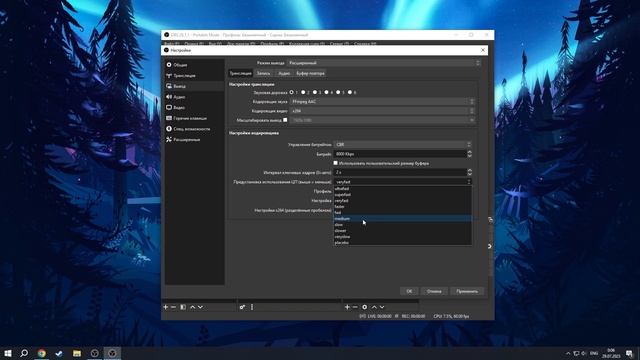 Настройка OBS для Kick.com | NVENC / x264 / Radeon смотреть онлайн