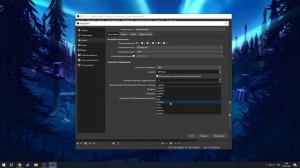 Настройка OBS для Kick.com | NVENC / x264 / Radeon