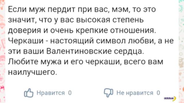 Неадекваты на женских форумах: Спалила мужа на измене