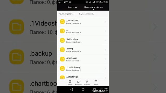 Секретной папка калаи жасаимыз? смотреть онлайн