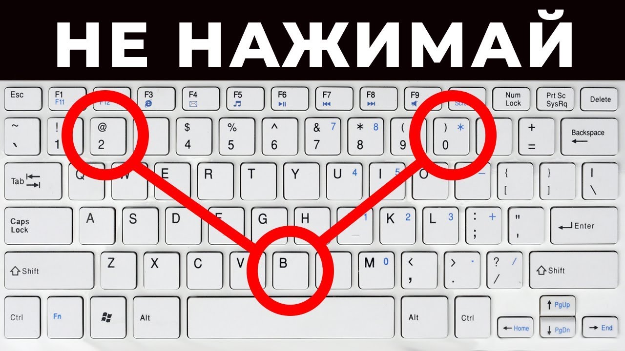 10 Секретных Функций Вашей Клавиатуры смотреть онлайн