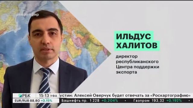 За 9 месяцев 2020 г. объем несырьевого неэнергетического экспорта субъектов МСП РБ вырос на 20% смотреть онлайн
