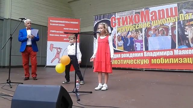 Кира Жданова - Маяковский: "История Власа — лентяя и лоботряса" смотреть онлайн