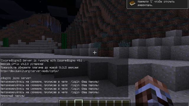 minecraft взлом админа смотреть онлайн
