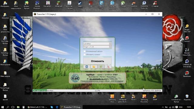 Туториал. Как установить моды в майнкрафт на лицензии и пиратке. Любая версия. смотреть онлайн
