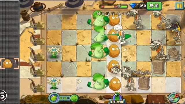 НОВЫЕ РАСТЕНИЯ. КИТАЙСКАЯ версия Растения против зомби от Фаника plants vs zombies 2 chinese versio смотреть онлайн