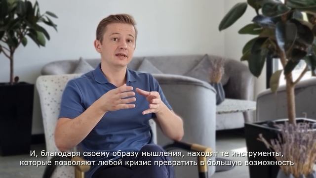Образ мышления или как достичь успеха смотреть онлайн