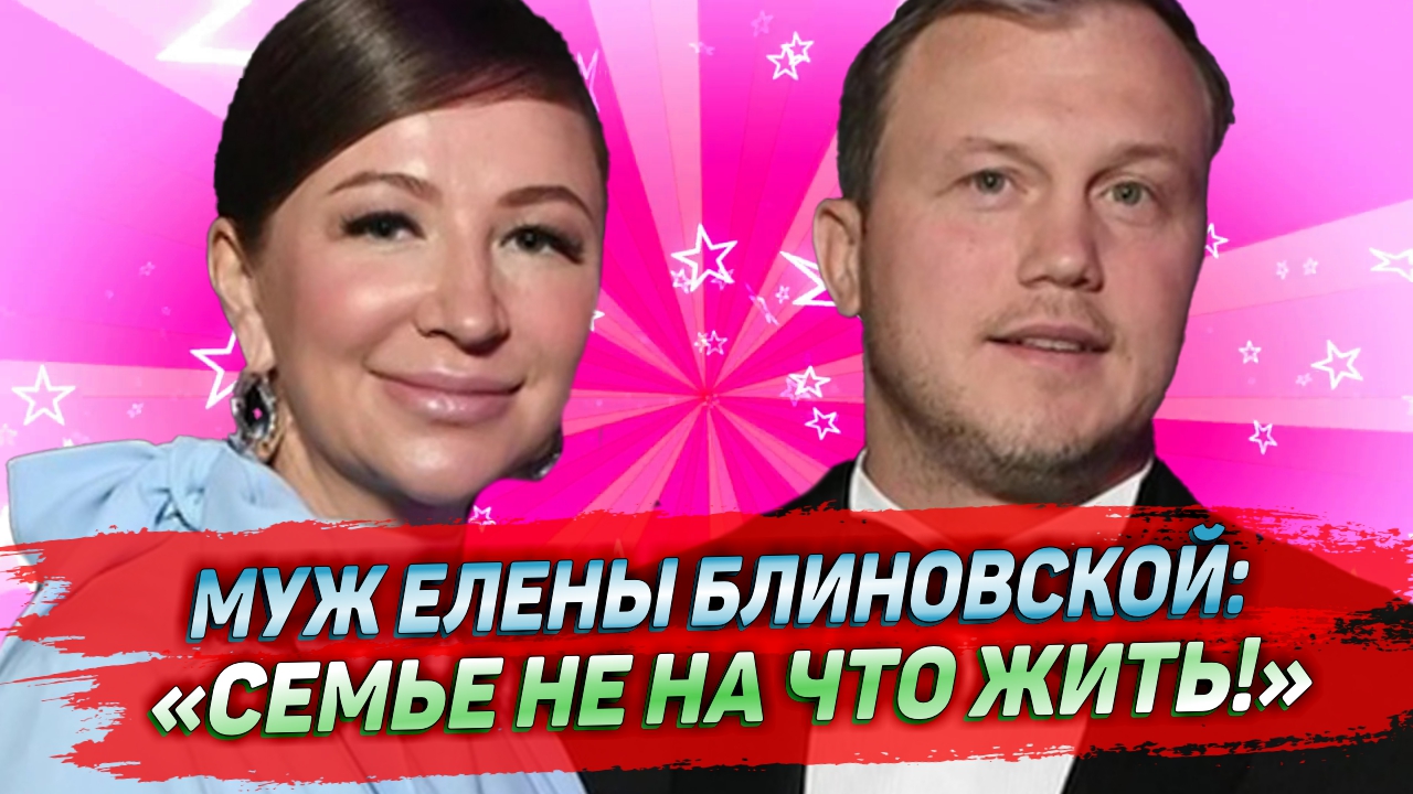 Новости Шоу-бизнеса | Total ShowBiz