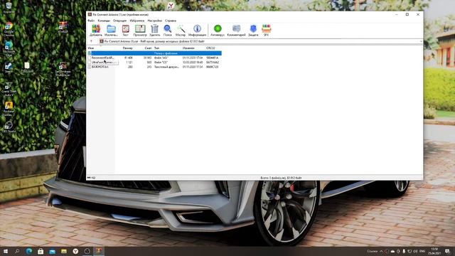 the server didn't respond retrying. ЧТО ДЕЛАТЬ? ФИКС КОННЕКТА. АРИЗОНА РП смотреть онлайн