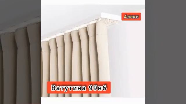 #ПОТОЛОЧНЫЕ КАРНИЗЫ БАГЕТНЫЕ Карнизы для штор. #Бесплатная #доставка по городу #новосибирск #шторы смотреть онлайн