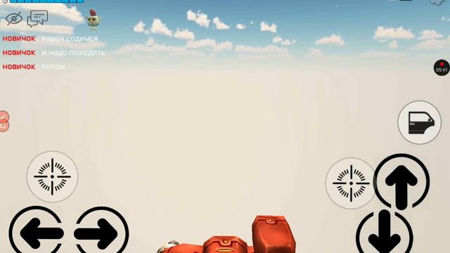 как получить робота и крыля токо 1 ВСЁ ЛЕКГО И ПРОСТО!!! смотреть онлайн