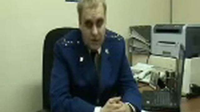 Прокуратура смотреть онлайн