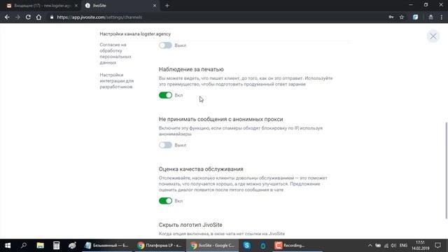 Подключение и настройка онлайн-чата и обратного звонка Jivo (JivoSite) смотреть онлайн