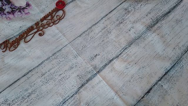 /Очередные посылочки с пряжей/ смотреть онлайн