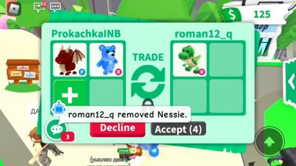 ?Роблокс^•^Адопт ми??Прокачка инвентаря подписчику?