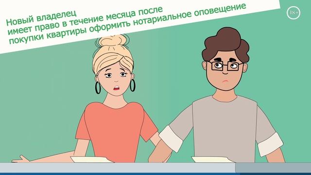 Как выселить арендатора из купленной квартиры в Турции | TURK.ESTATE смотреть онлайн