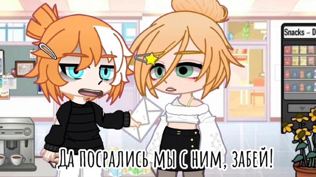 ~meme[😔]Надо уметь извиняться[😏] смотреть онлайн