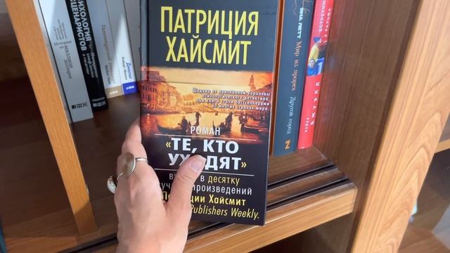 МОИ КНИЖНЫЕ ПОЛКИ || ГИГАНТСКАЯ ПЕРЕСТАНОВКА смотреть онлайн