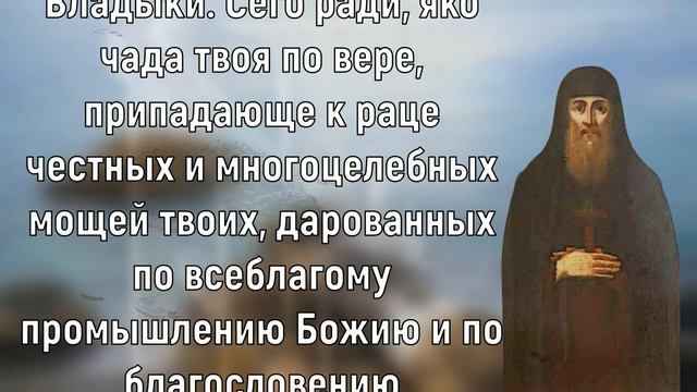 Молитва поможет в трудную минуту смотреть онлайн