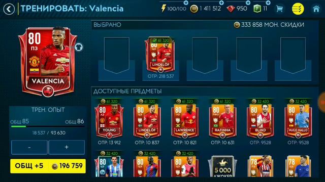 ЭТО БАГ???-[FIFA MOBILE] смотреть онлайн