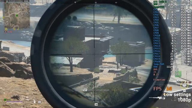 Call of Duty: Warzone 2.0 - GTX 1650 Super - i7 12700 - Low settings - 1080p смотреть онлайн